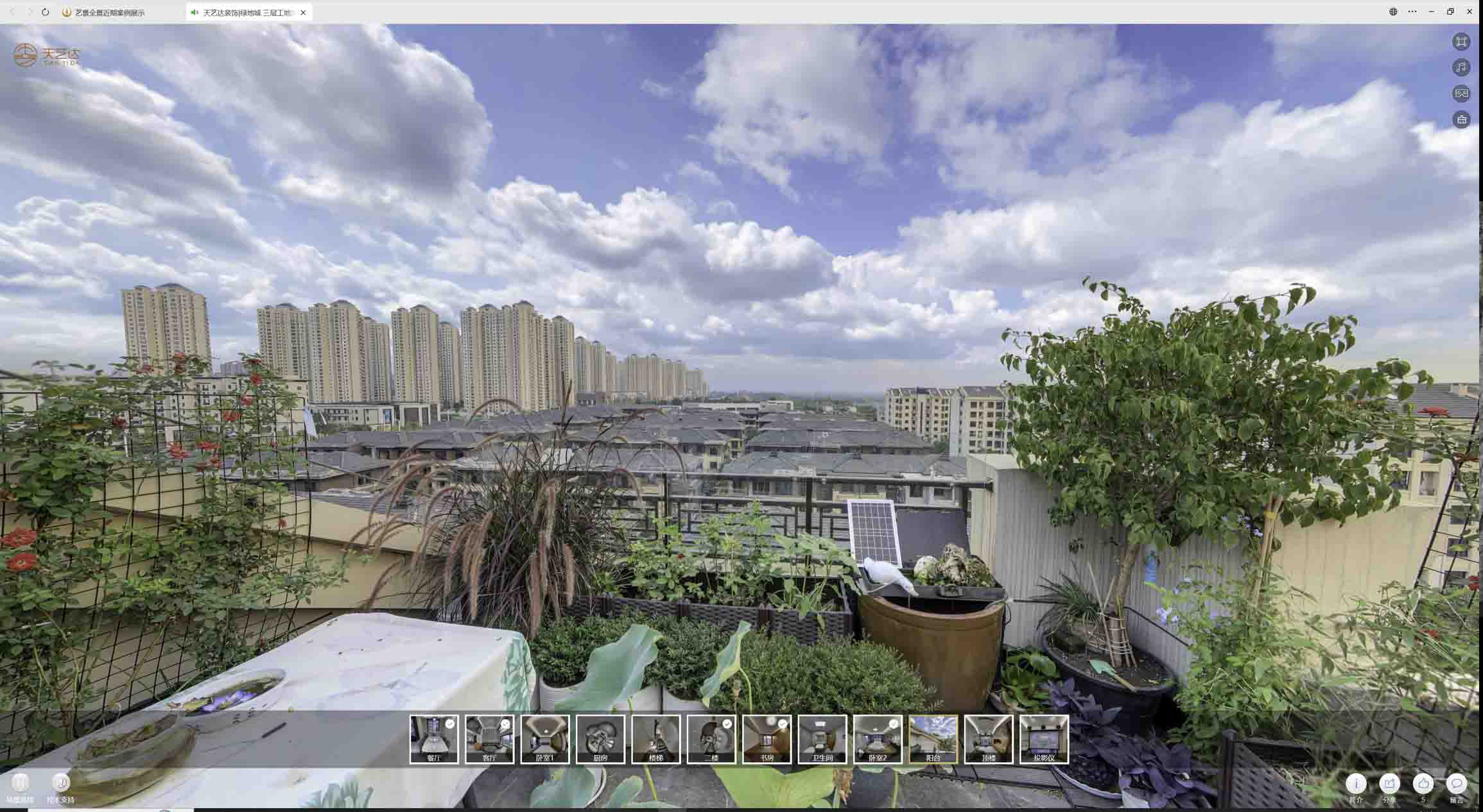 兰陵喻德江陶瓷馆